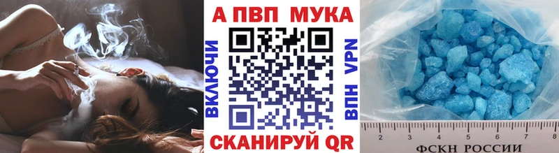 АМФЕТАМИН Певек