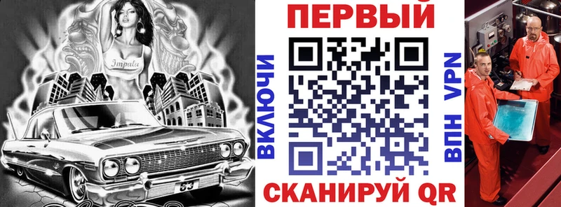 Amphetamine 98% Певек