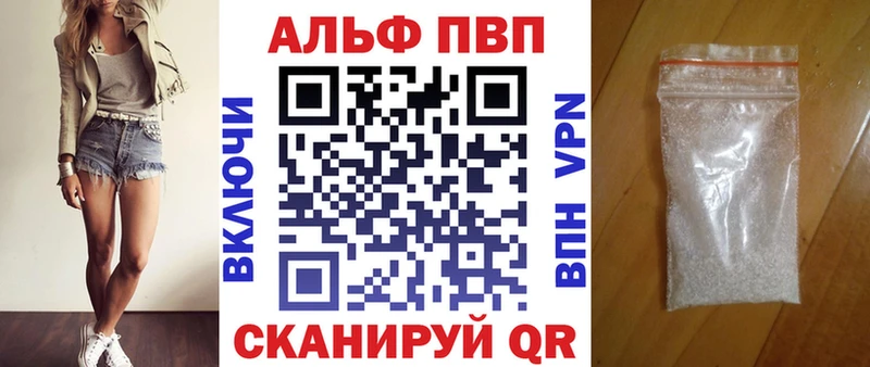 сколько стоит  Певек  MEGA сайт  Альфа ПВП крисы CK 