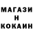 Метадон кристалл Azev