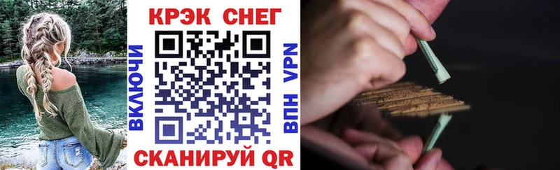 блэк спрут ТОР  Певек  Cocaine FishScale 