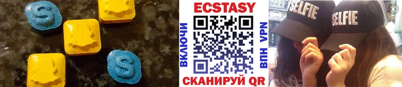 Ecstasy mix  что такое наркотик  Певек 