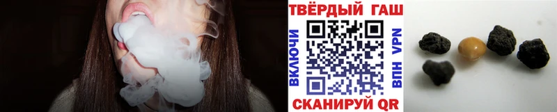 ГАШ 40% ТГК  даркнет сайт  мега ссылка  Певек 