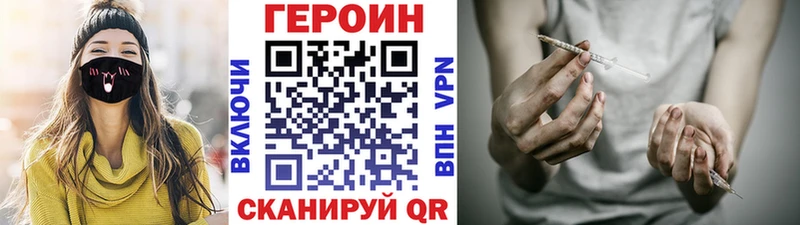 где можно купить   Певек  Героин гречка 