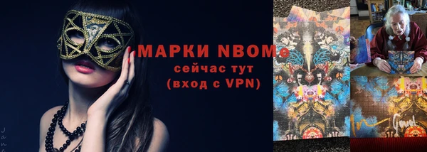 меф Балабаново