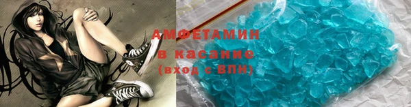MDMA Premium VHQ Баксан