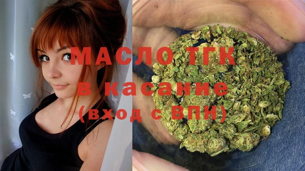 синтетический гашиш Армянск