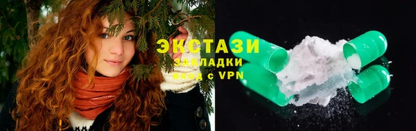 прущий лед Балахна