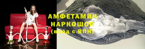 прущий лед Балахна