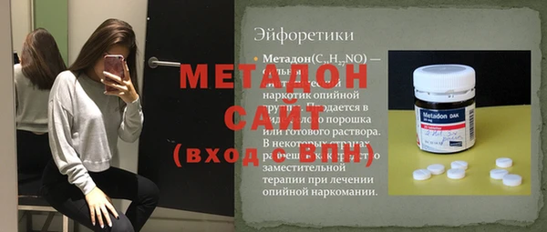 бутират Сатка