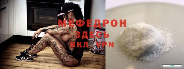 MDMA Premium VHQ Баксан
