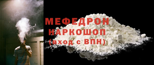 прущий лед Балахна