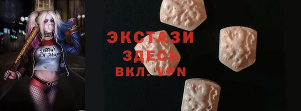 MDMA Premium VHQ Баксан