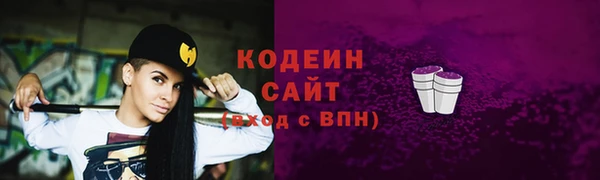 мефедрон мука Саяногорск