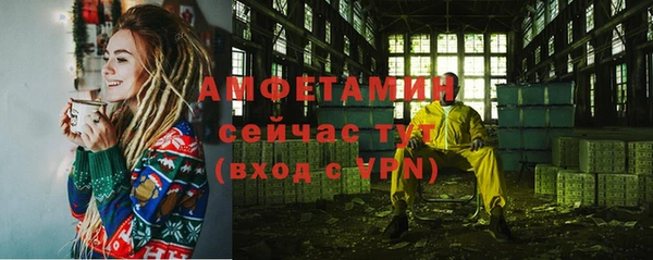 прущий лед Балахна