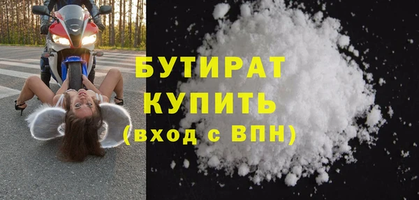 мефедрон мука Саяногорск