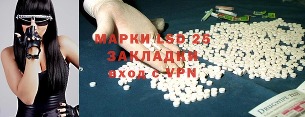 прущий лед Балахна