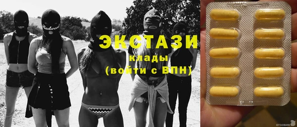 прущий лед Балахна