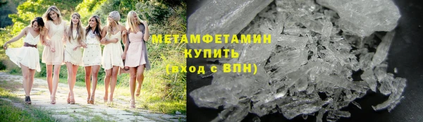 прущий лед Балахна