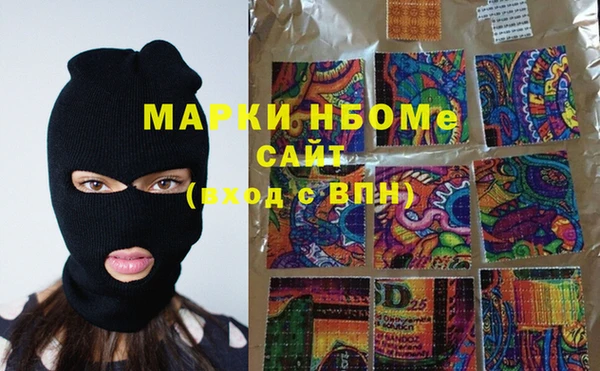 сатива Сафоново