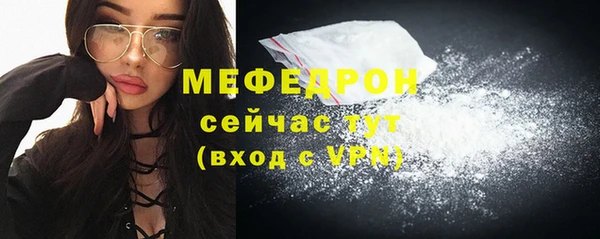 бутират Сатка
