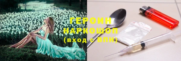 мефедрон мука Саяногорск