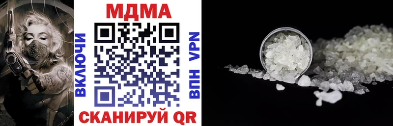 где купить Певек МДМА молли
