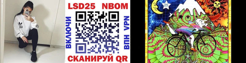 Марки NBOMe 1500мкг  нарко площадка наркотические препараты  Певек 