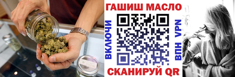 где купить   Певек  Дистиллят ТГК гашишное масло 